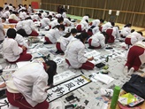 書初め大会