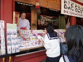 大宰府天満宮