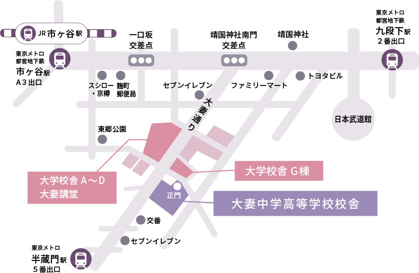 大妻中学高等学校マップ