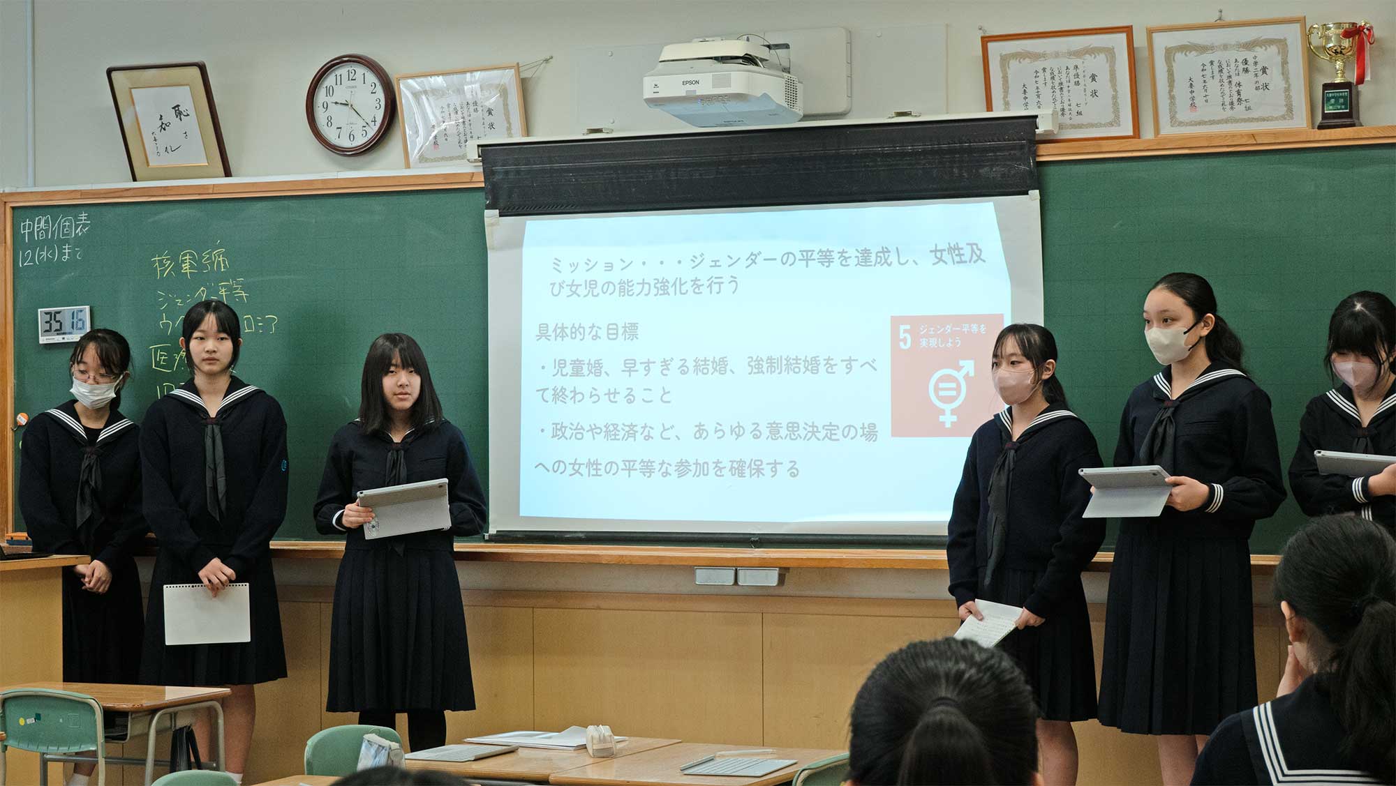 中2の探究授業風景