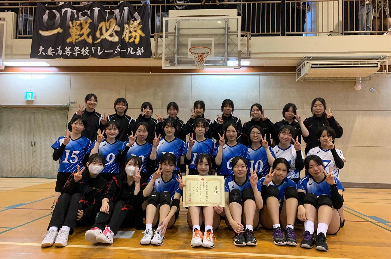 バレーボール部