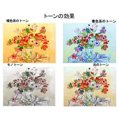 中学１年生 美術オンライン授業