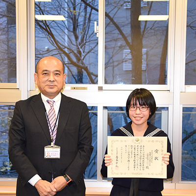 中3生　作文で、麹町税務署長賞を受賞