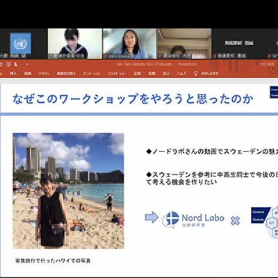 Global Network　スウェーデンとのワークショップ