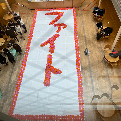 受験生への応援