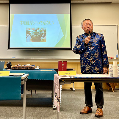 中国文化体験　世界六大茶類「飲み比べ」と茶芸実演