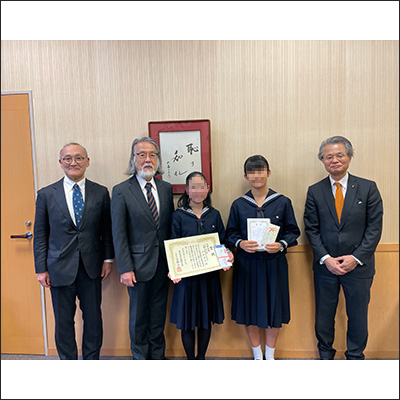 中学3年 税に関する作文、標語で受賞