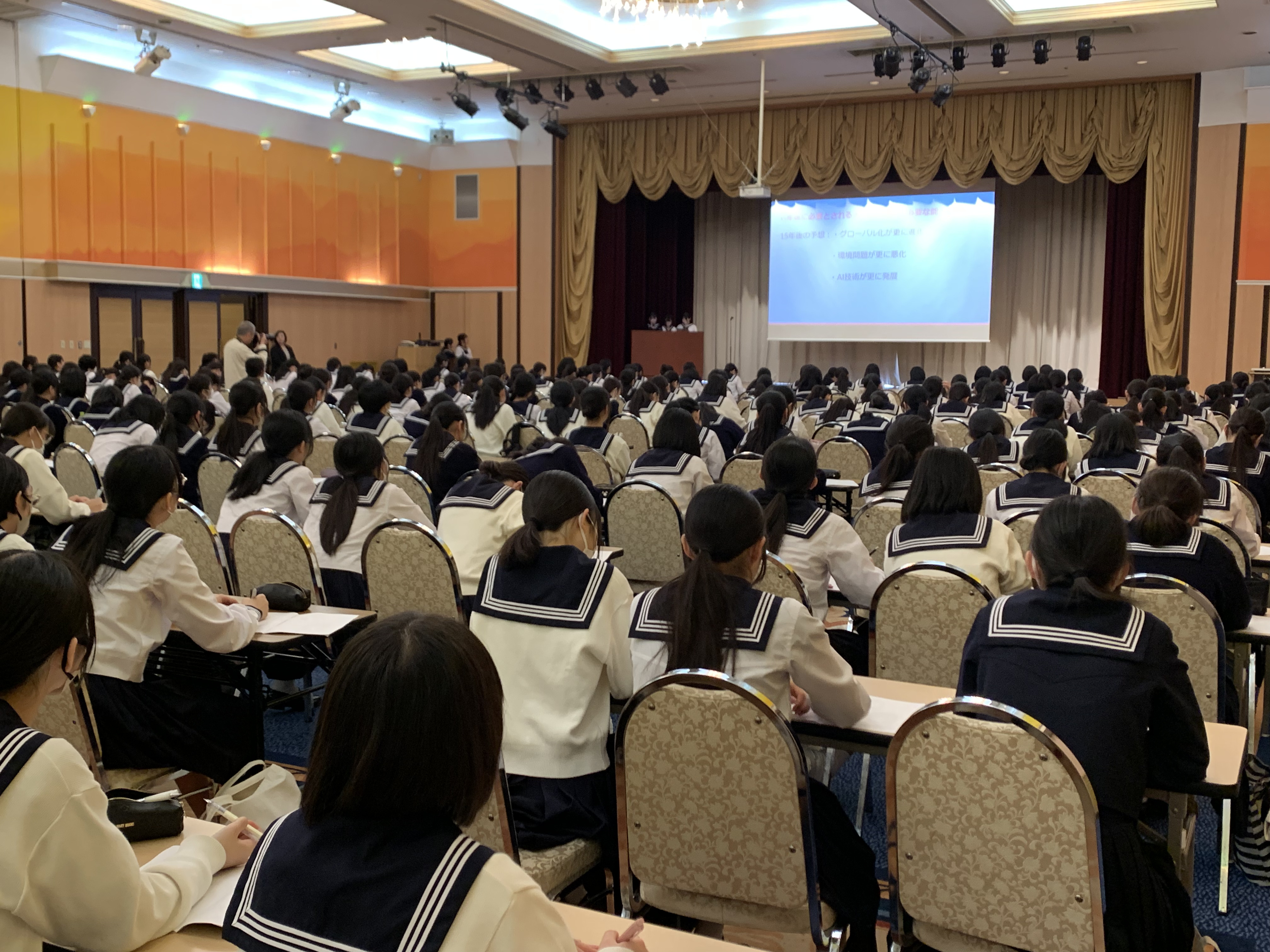 高校１年　オリエンテーション