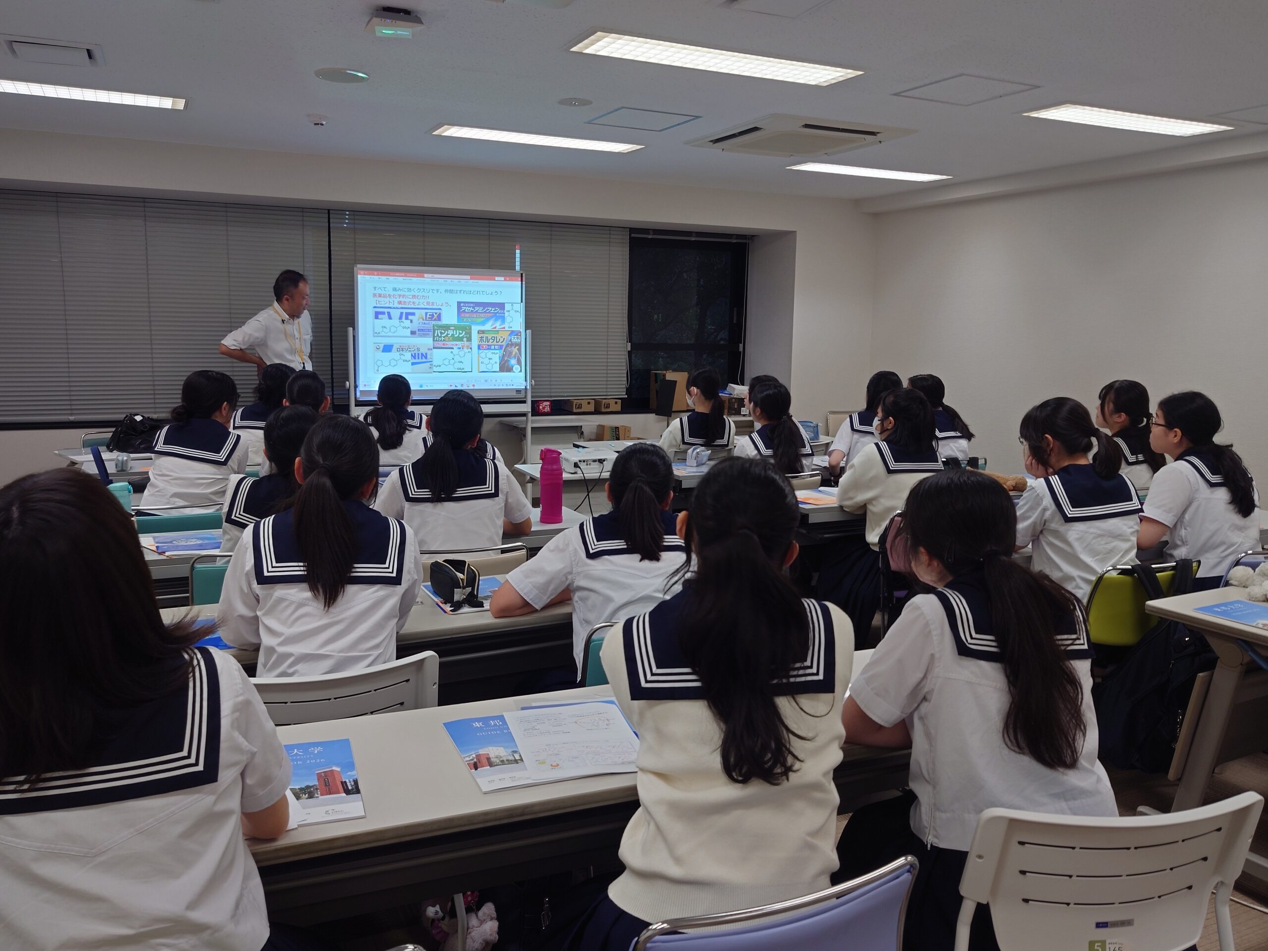 大学教員による講義