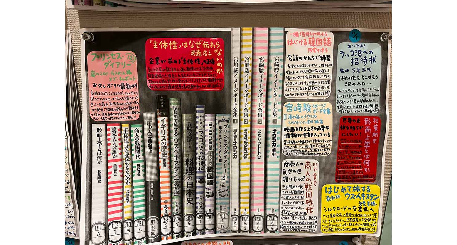 新しい本が入ったかどうかは掲示を見るとわかります！