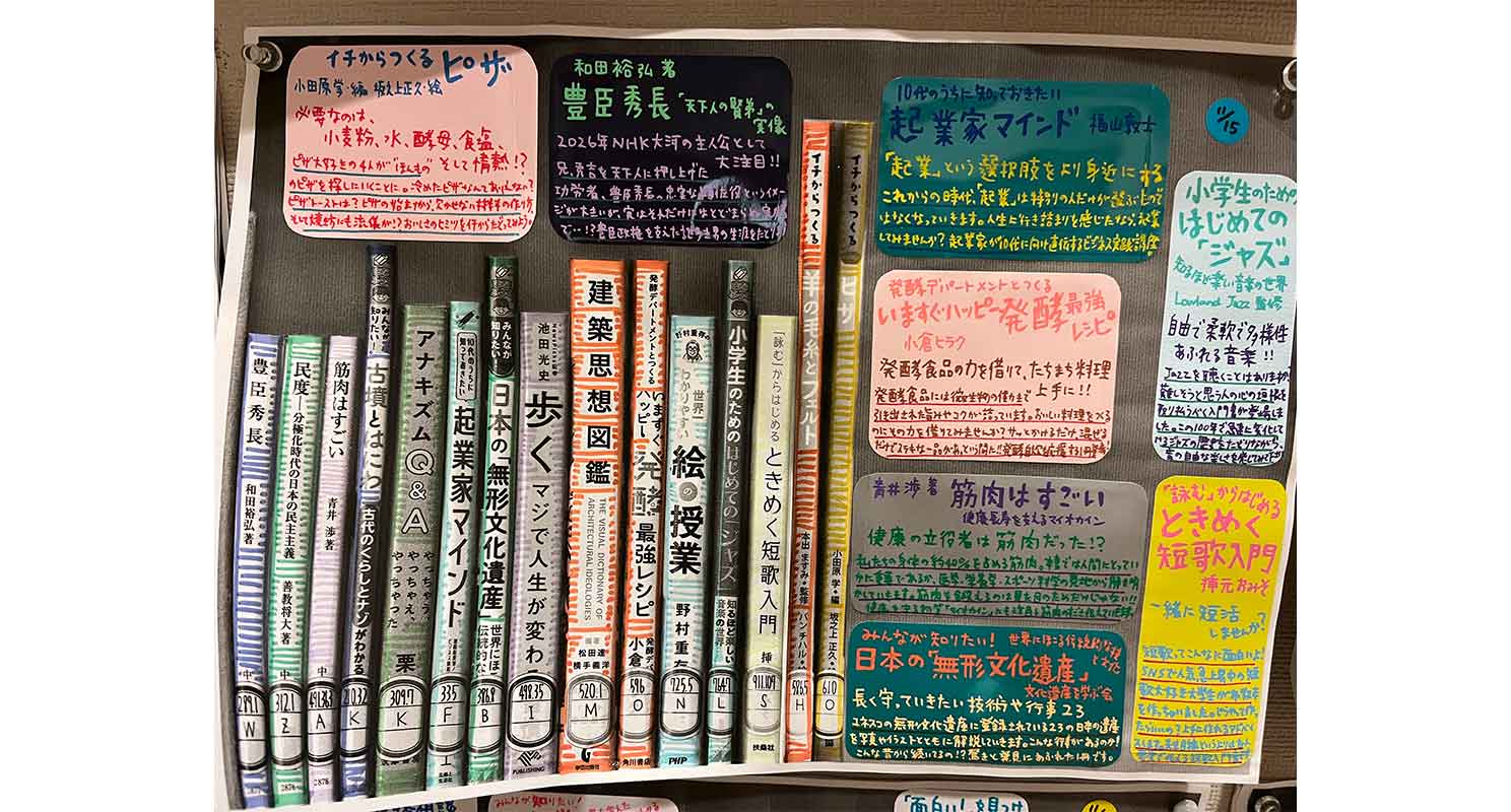 新しい本が入ったかどうかは掲示を見るとわかります！