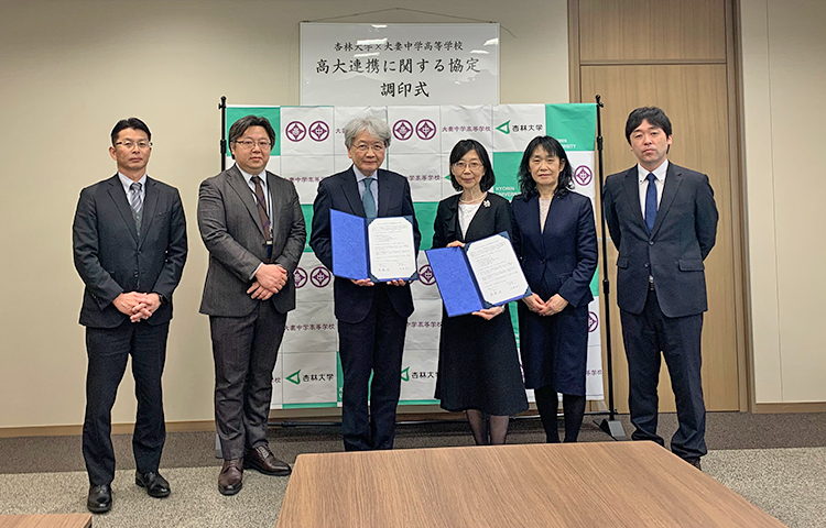 杏林大学・大妻中学高等学校、高大連携に関する協定調印式
