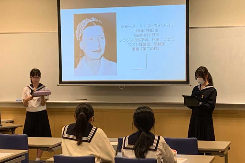 国際女性デープロジェクト