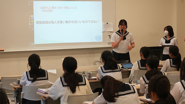 模擬国連　事前学習会