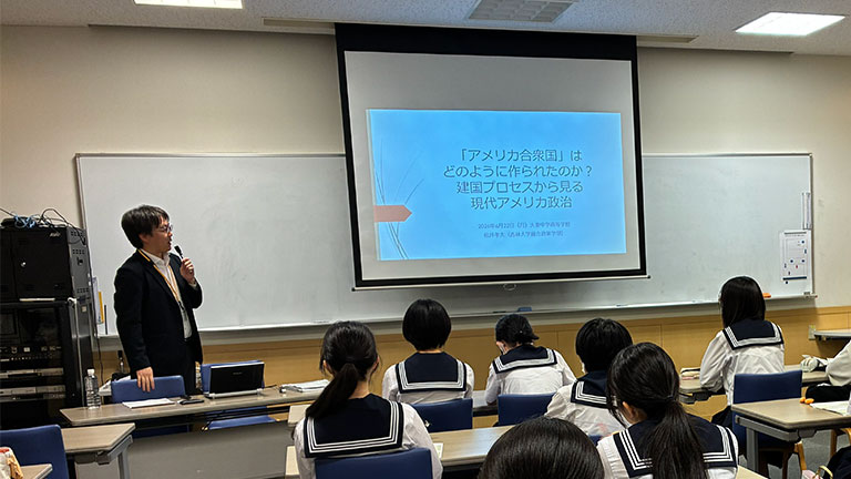 大妻be ambitiousプロジェクト 「アメリカ合衆国はどのようにつくられたか？」