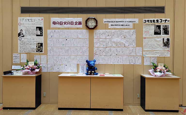 見守って くださる気がする あの笑顔