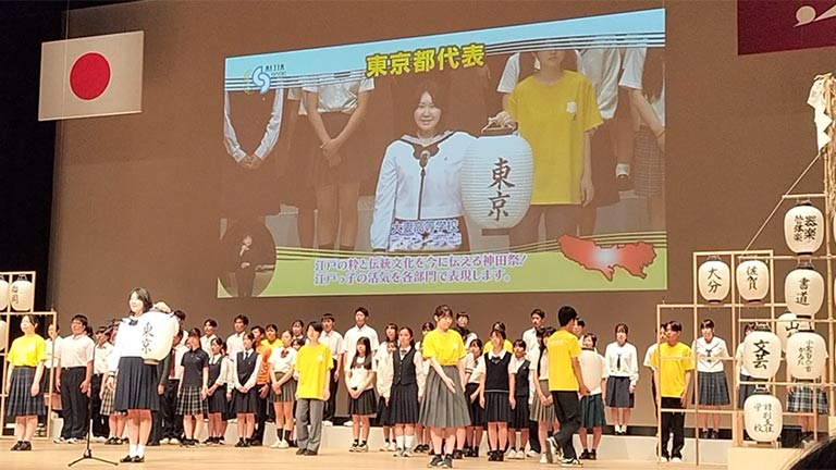 あきた総文2026総合開会式