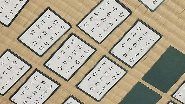 競技かるた部