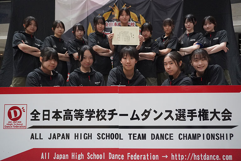 高校ダンス部１年生　全国大会結果